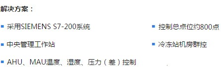 为中国最大