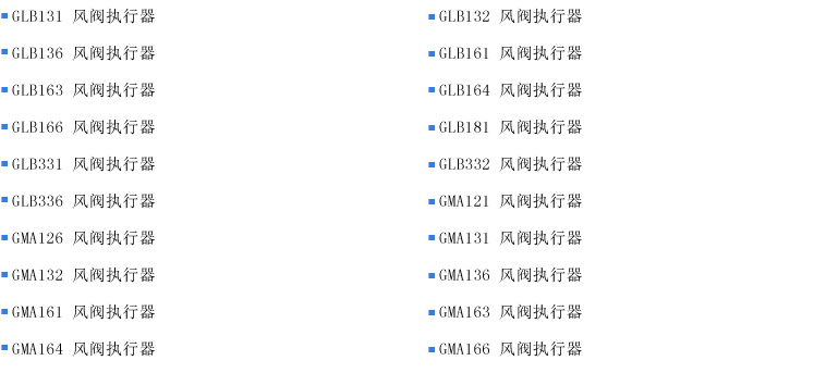 品型号大全